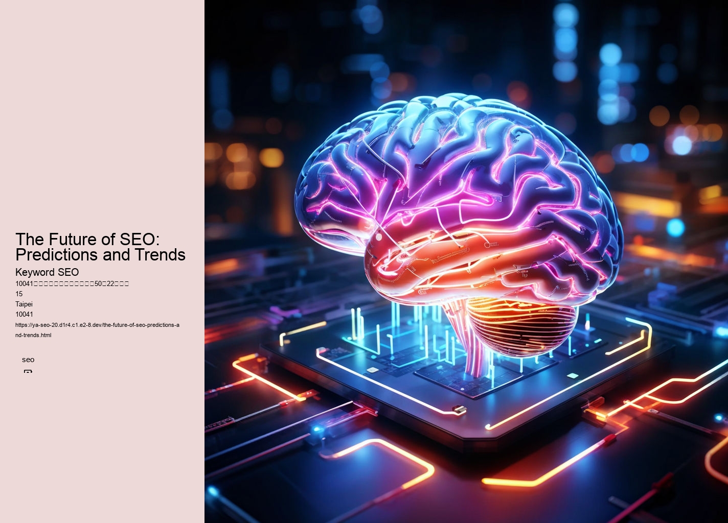 The Future of SEO: Predictions and Trends